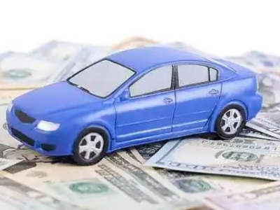 梓潼汽车抵押贷款的优势?